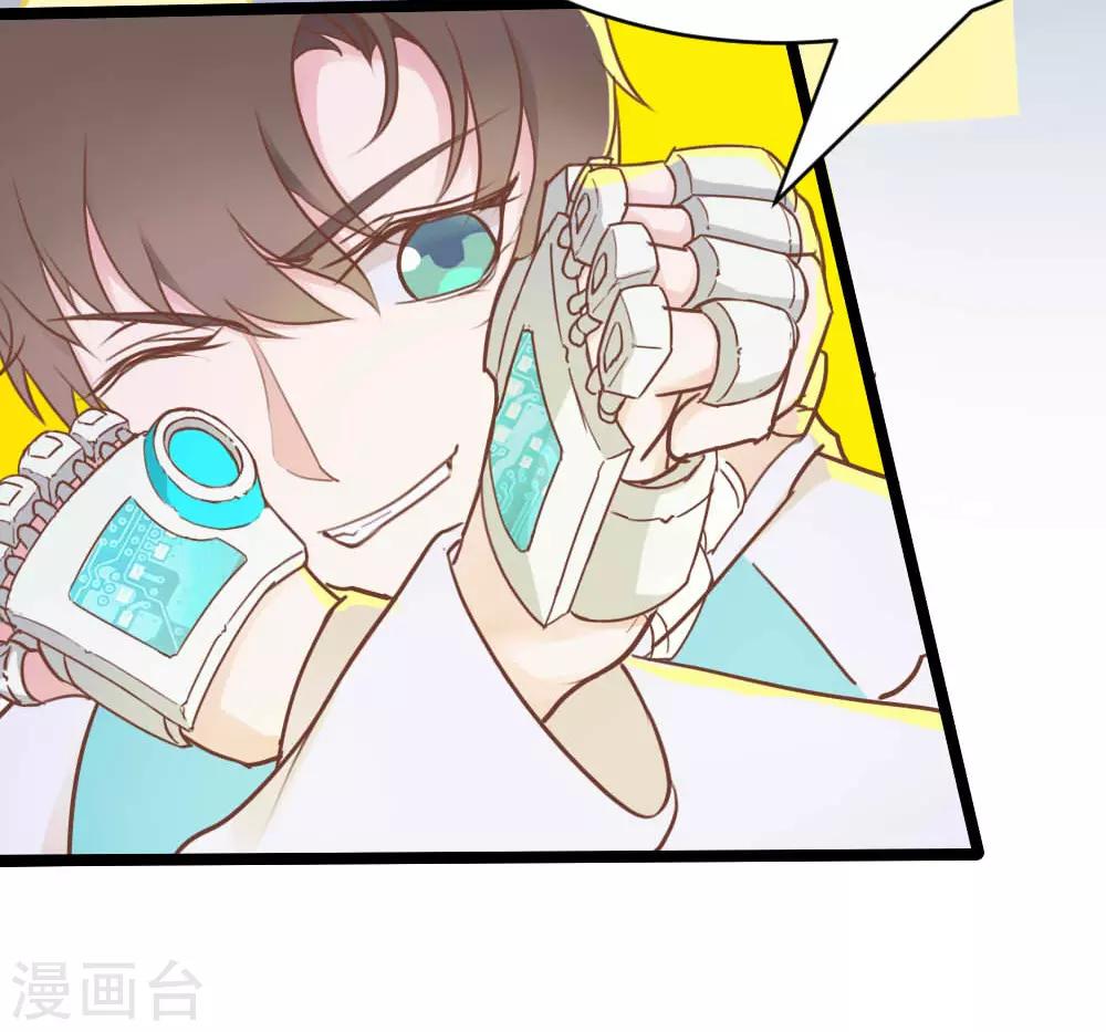 戰姬日記 - 第9話 - 5