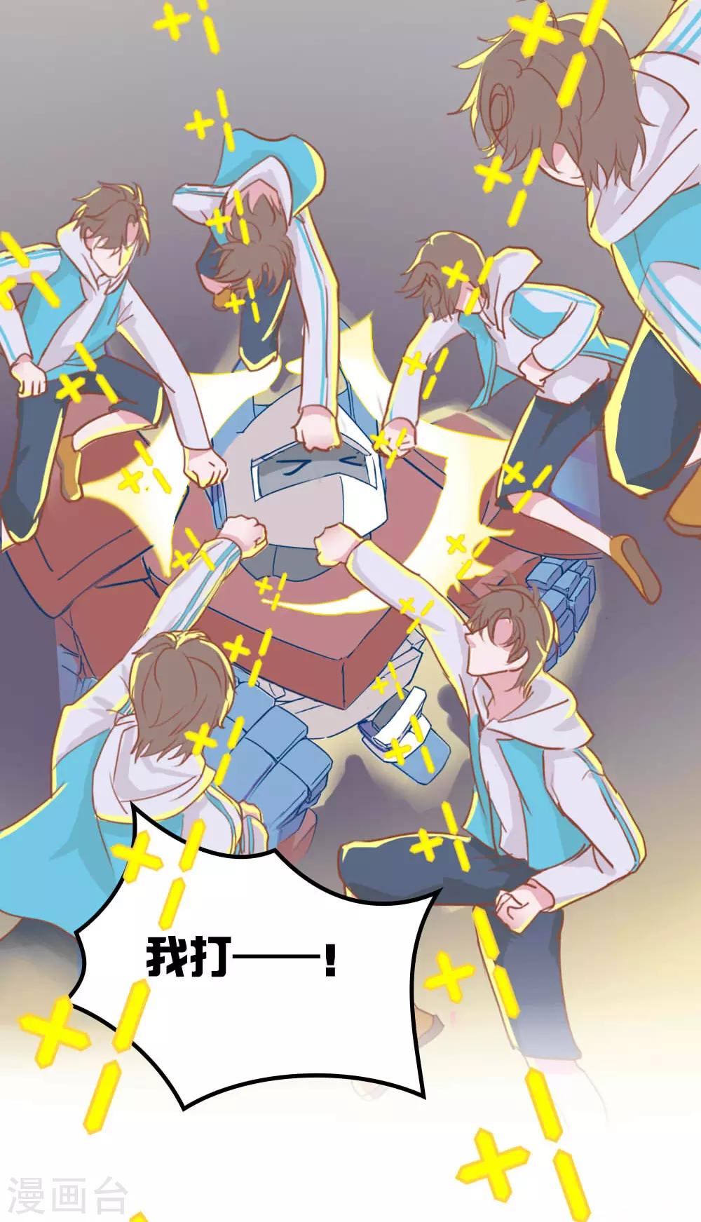 戰姬日記 - 第9話 - 6