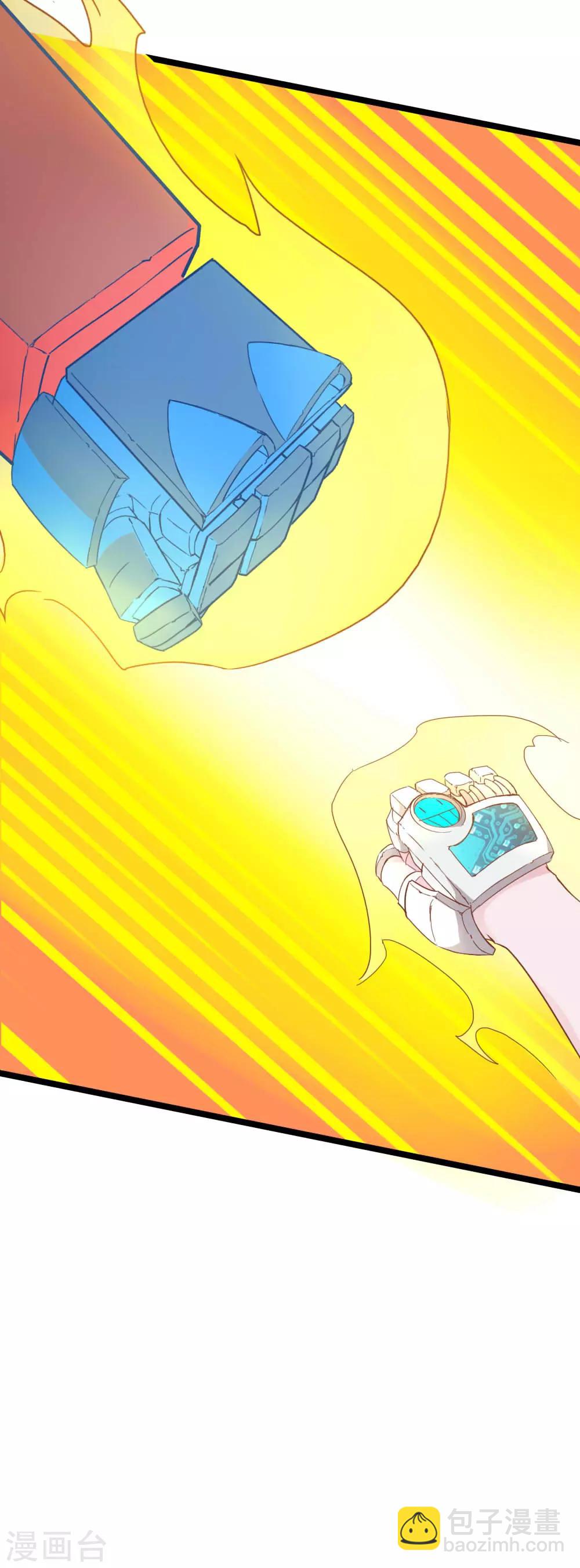 戰姬日記 - 第9話 - 4