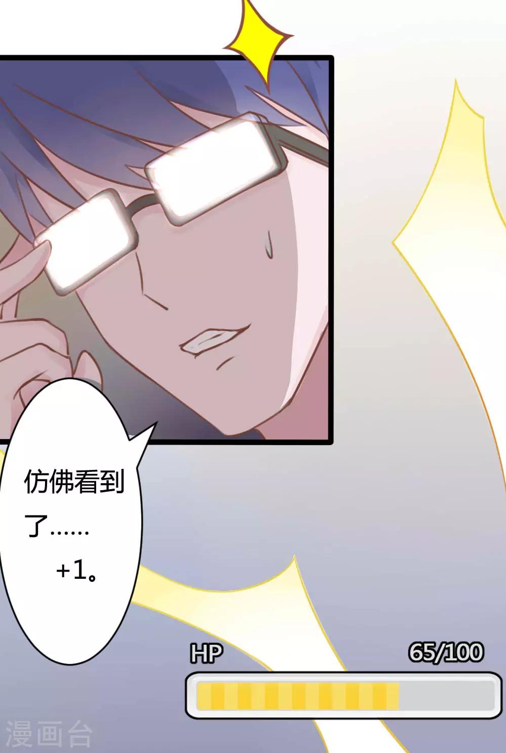 戰姬日記 - 第9話 - 2