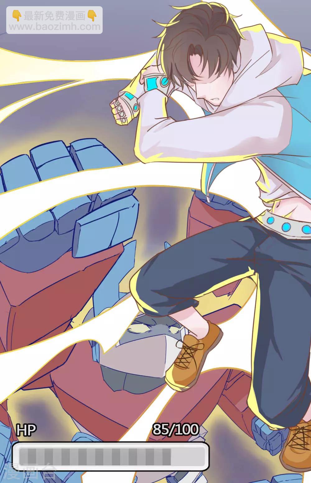 戰姬日記 - 第9話 - 3