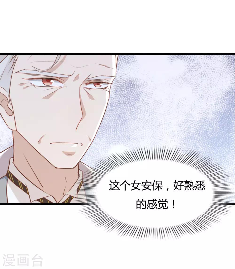 戰姬日記 - 第83話 - 2