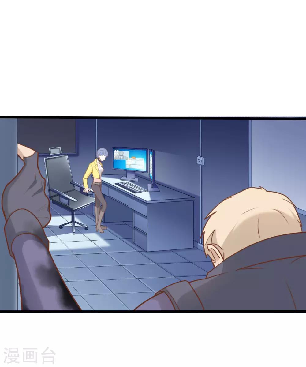 戰姬日記 - 第85話 - 5