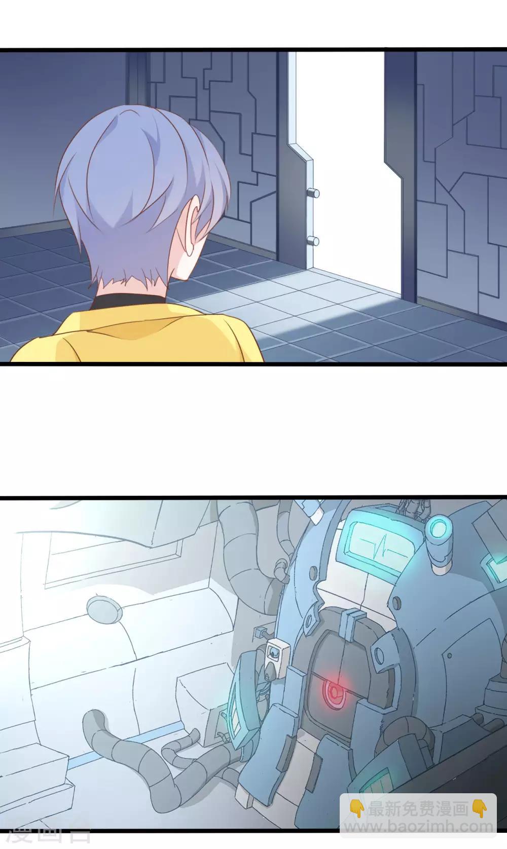 戰姬日記 - 第85話 - 1