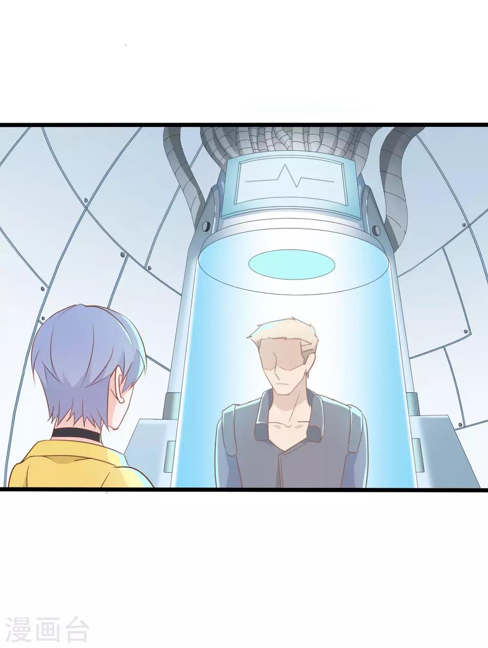 戰姬日記 - 第85話 - 3