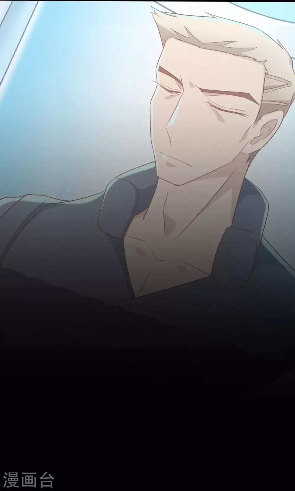 戰姬日記 - 第85話 - 2