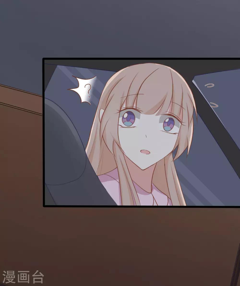 戰姬日記 - 第89話 - 4