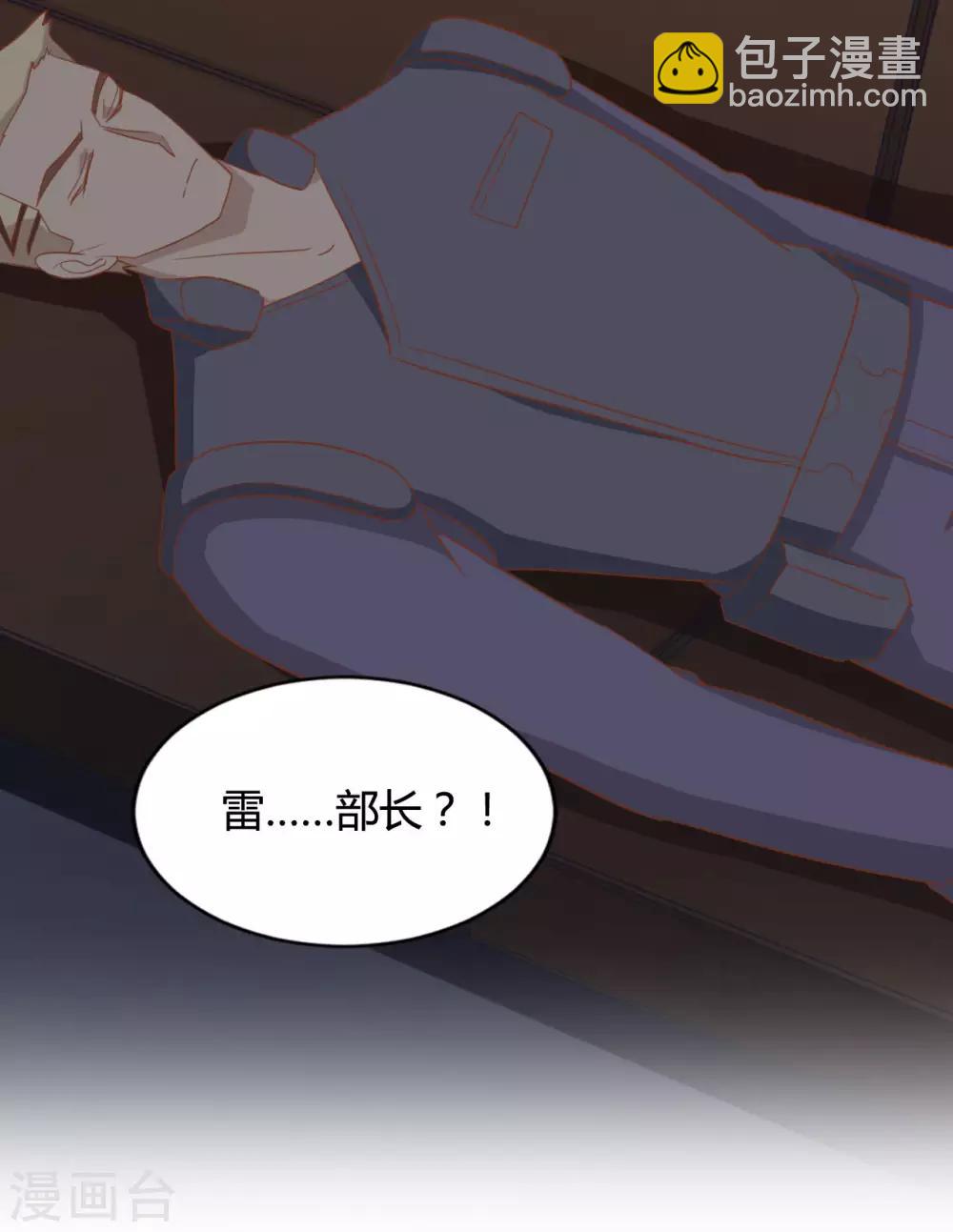 戰姬日記 - 第89話 - 5