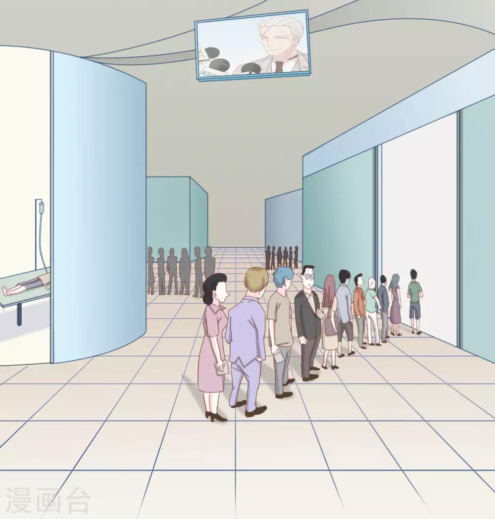 戰姬日記 - 第89話 - 3