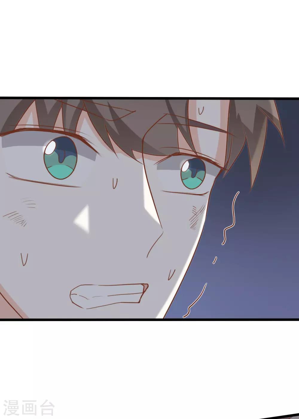 戰姬日記 - 第93話 - 1