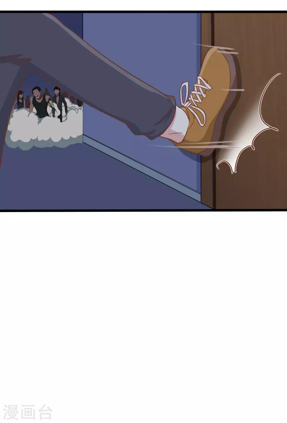 戰姬日記 - 第93話 - 1