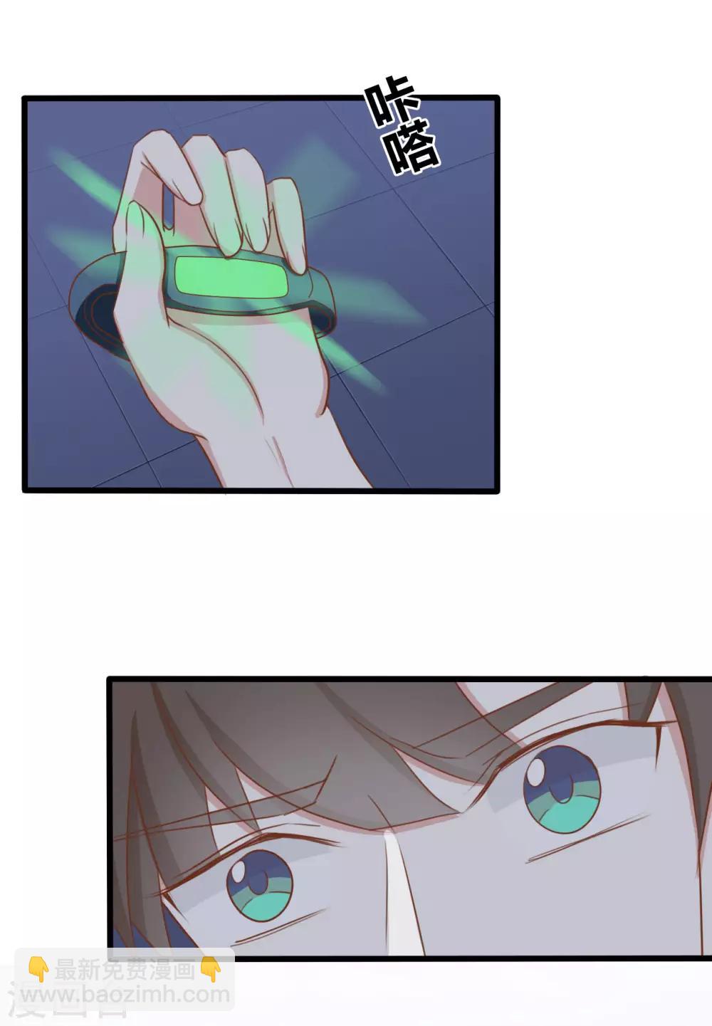 戰姬日記 - 第93話 - 1