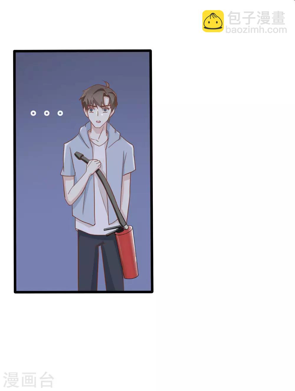 戰姬日記 - 第93話 - 1