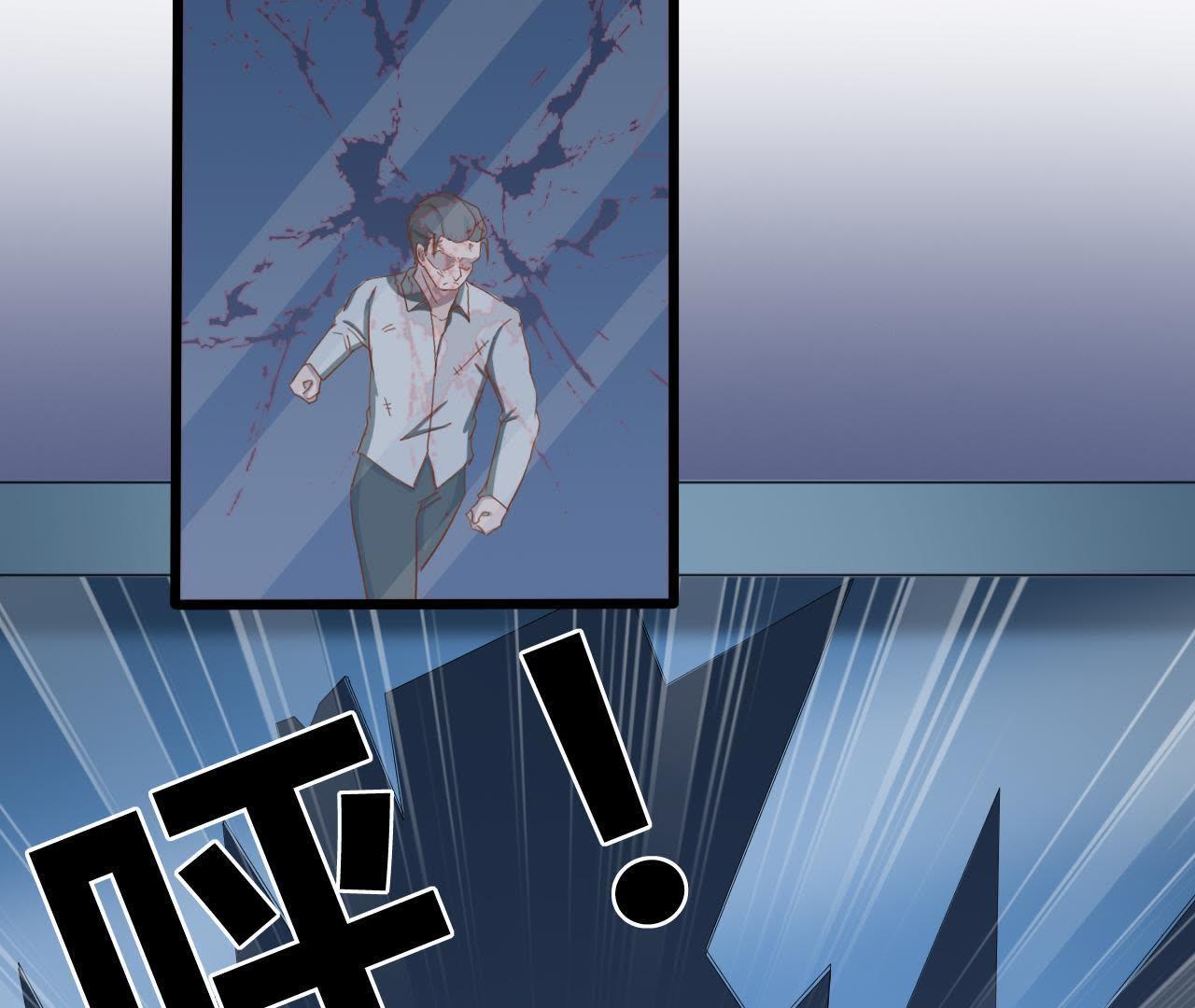 戰姬日記 - 95 第94話 義體實驗究竟爲何？(1/2) - 8