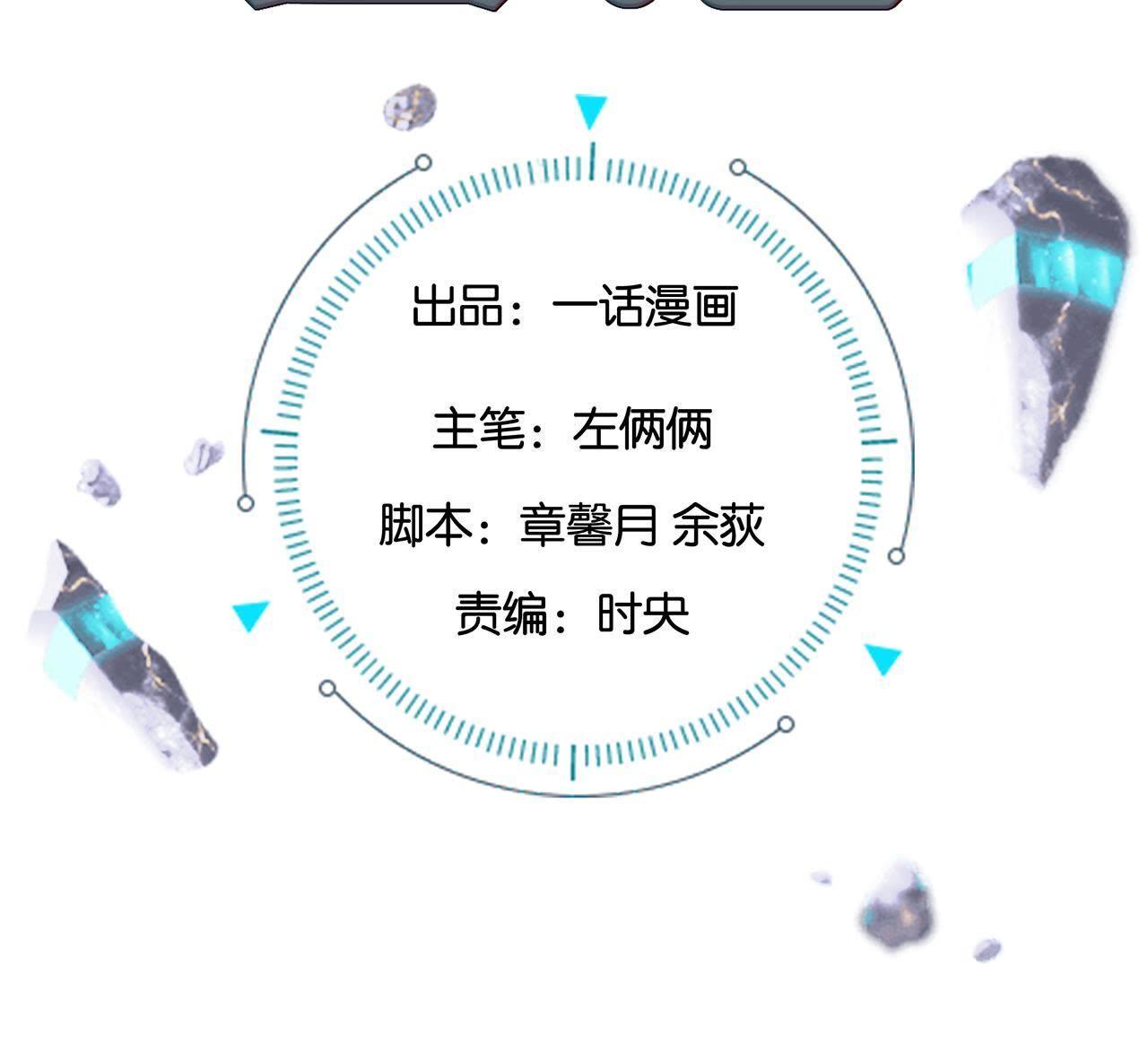 戰姬日記 - 95 第94話 義體實驗究竟爲何？(1/2) - 2