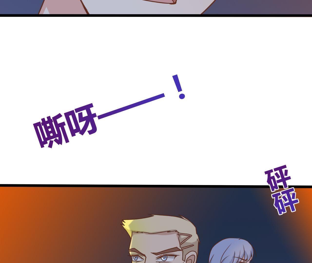 戰姬日記 - 95 第94話 義體實驗究竟爲何？(1/2) - 6