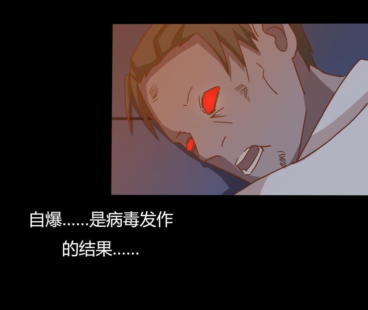 戰姬日記 - 95 第94話 義體實驗究竟爲何？(1/2) - 2