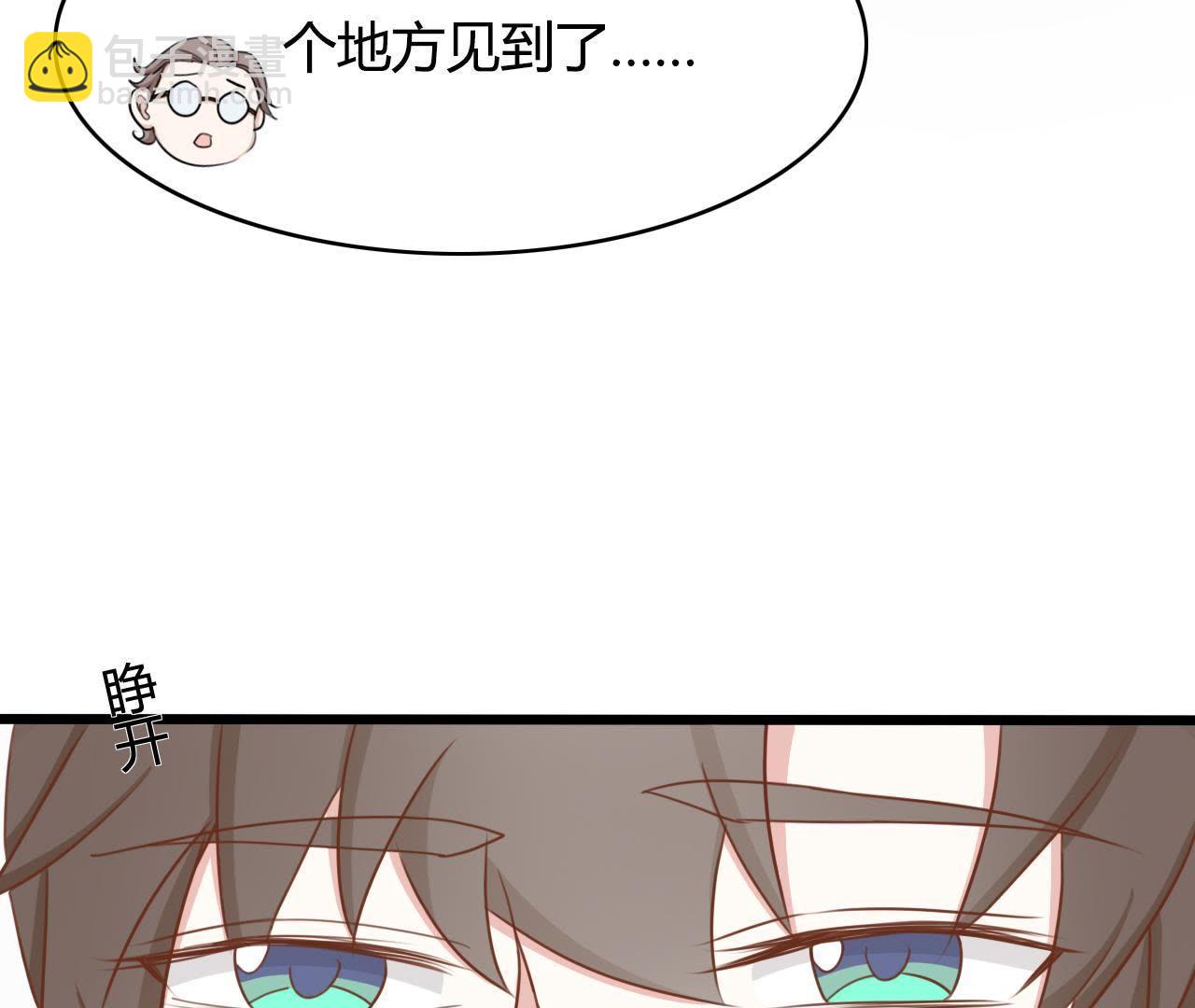 戰姬日記 - 95 第94話 義體實驗究竟爲何？(1/2) - 1