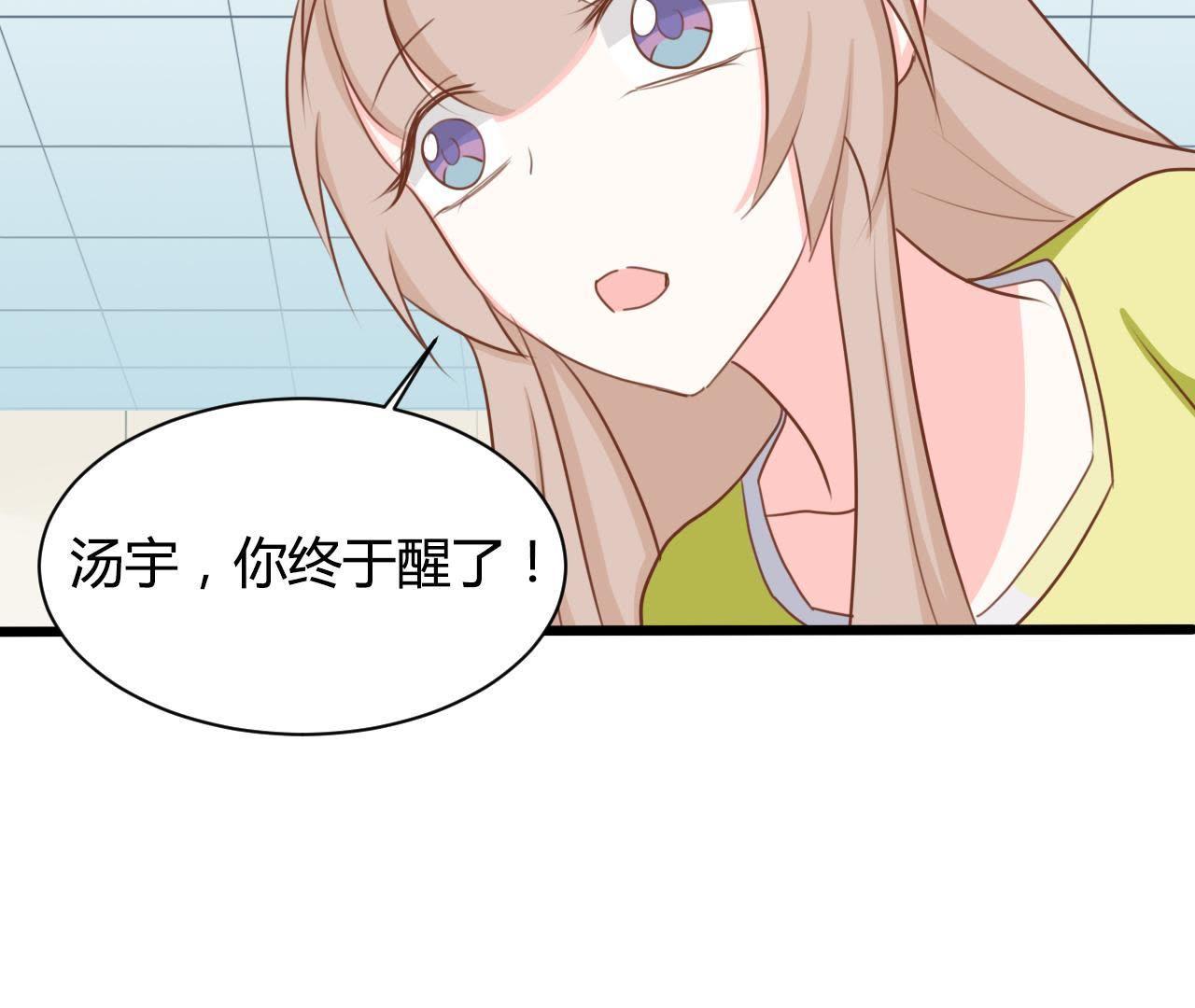 戰姬日記 - 95 第94話 義體實驗究竟爲何？(1/2) - 3