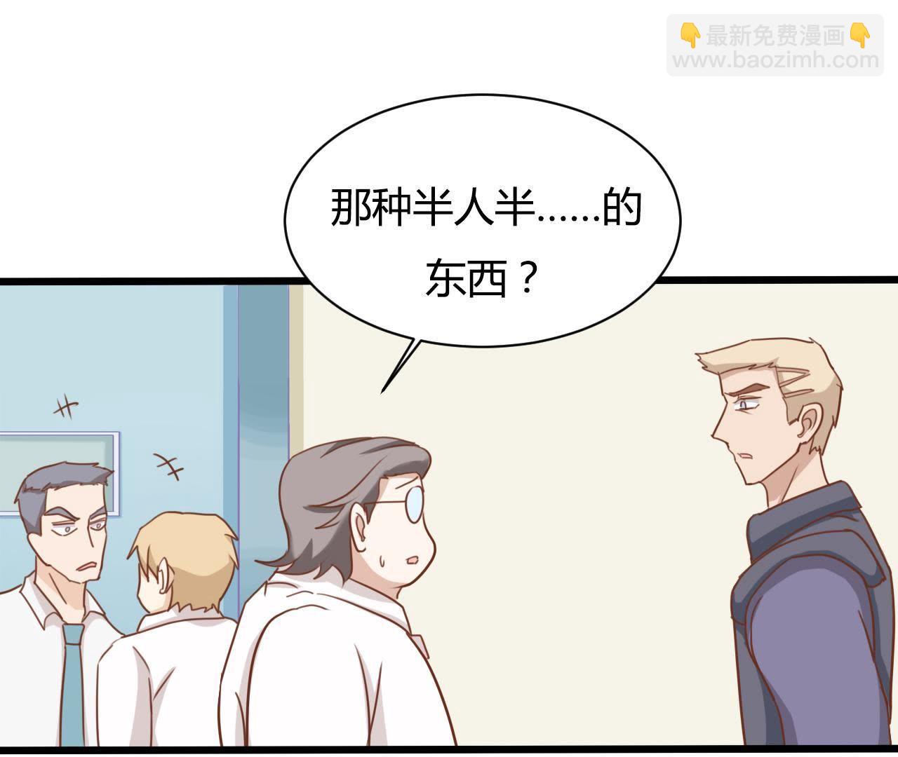 戰姬日記 - 95 第94話 義體實驗究竟爲何？(1/2) - 4