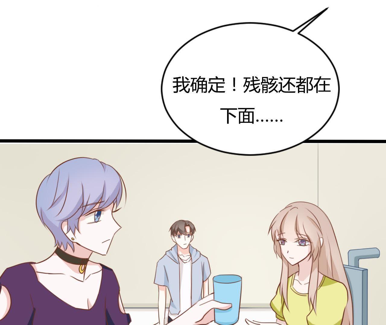 戰姬日記 - 95 第94話 義體實驗究竟爲何？(1/2) - 5