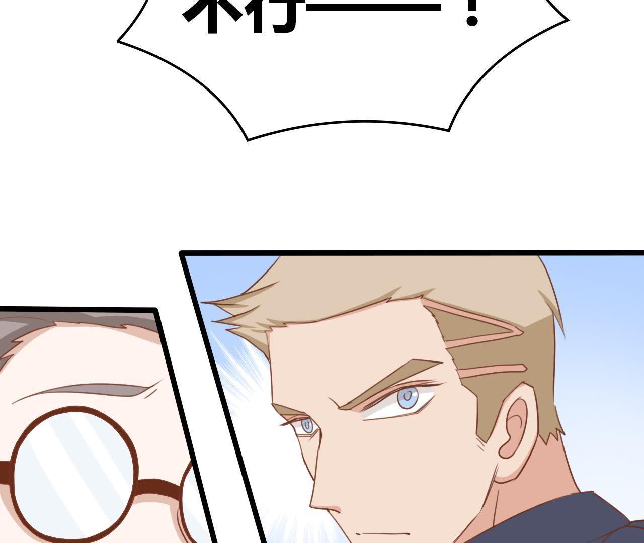 戰姬日記 - 95 第94話 義體實驗究竟爲何？(1/2) - 2