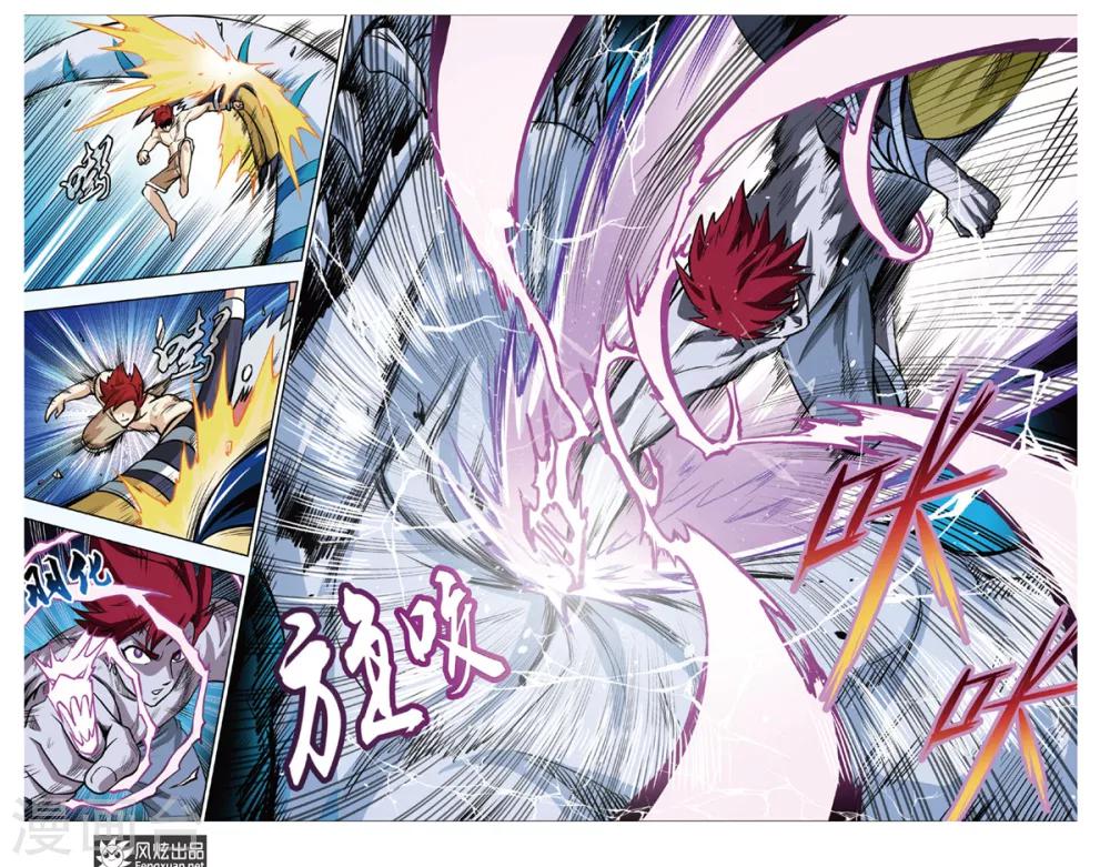 第11话 卡片战争-第11话