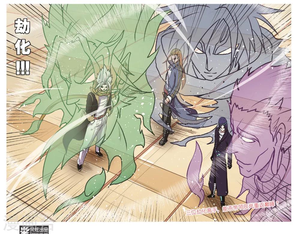 第15话 不可能任务-第15话