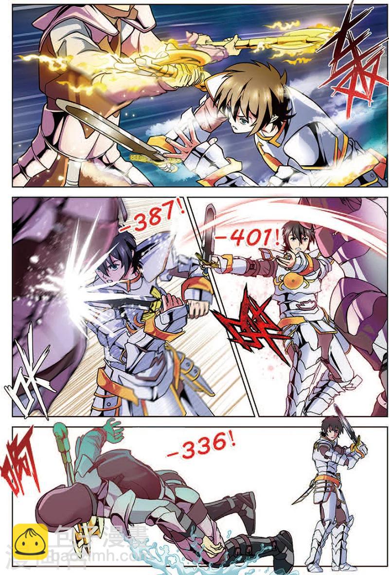 第15话 上将家族的追杀-第15话