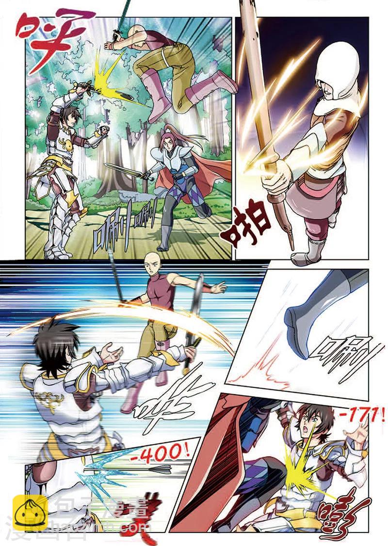 第15话 上将家族的追杀-第15话