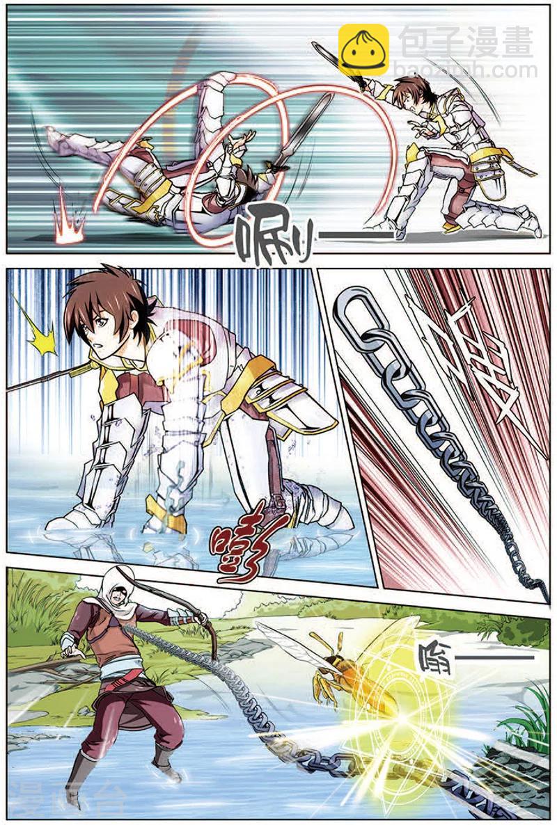 第15话 上将家族的追杀-第15话