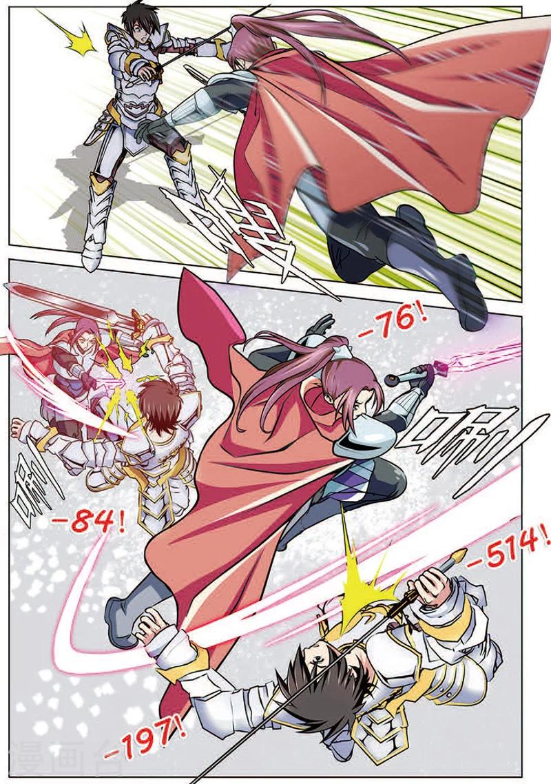 第15话 上将家族的追杀-第15话