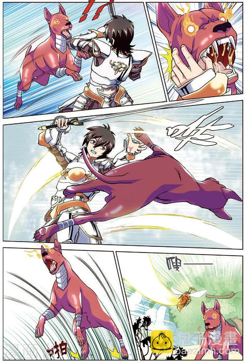 第17话 逍遥要保护的人-第17话