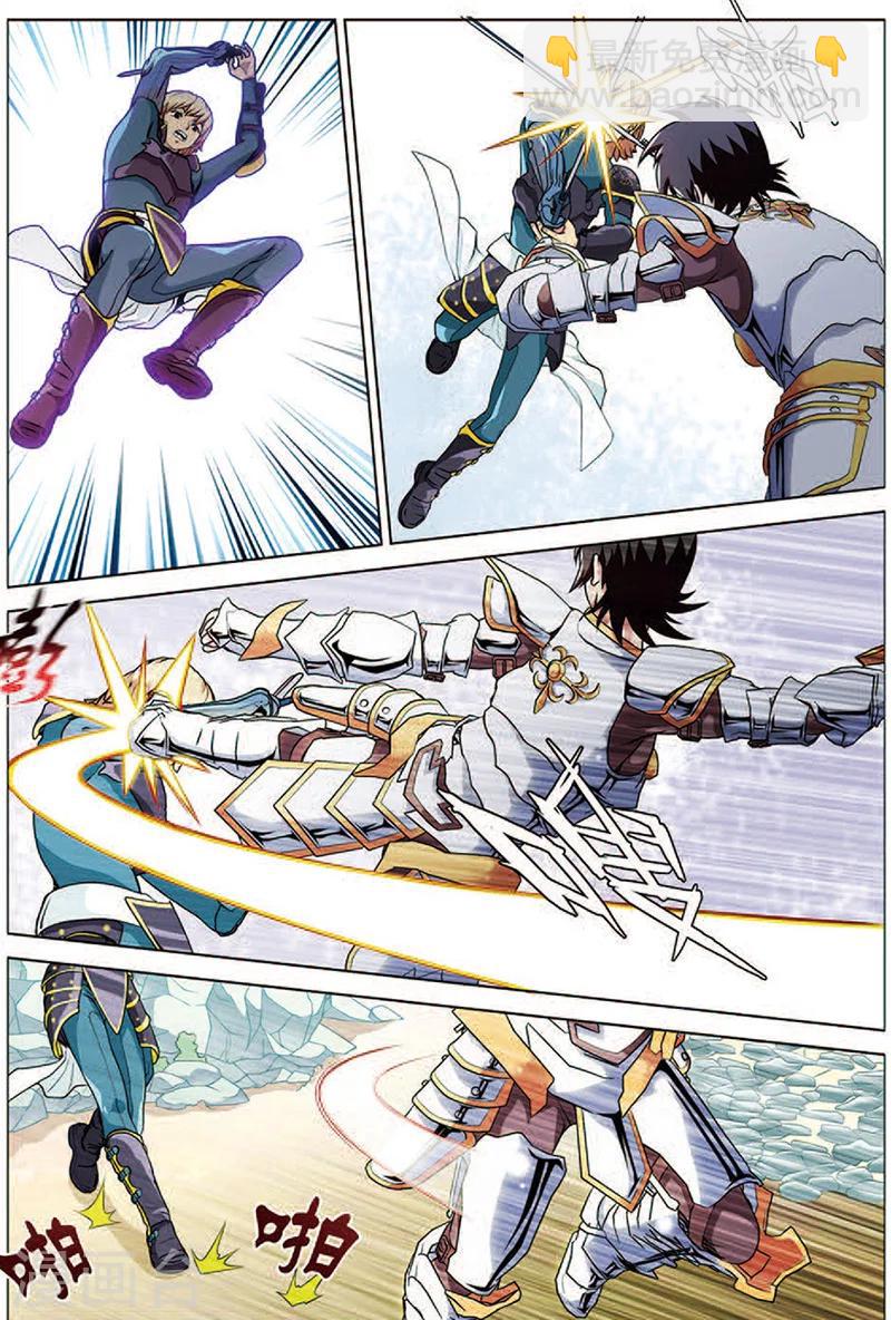 第17话 逍遥要保护的人-第17话