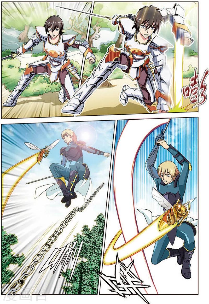 第17话 逍遥要保护的人-第17话