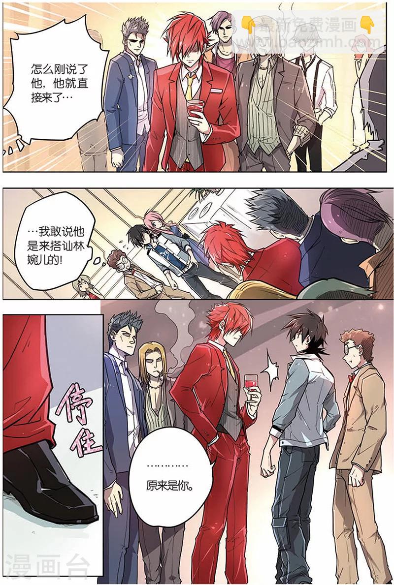 第7话 开学典礼-第7话