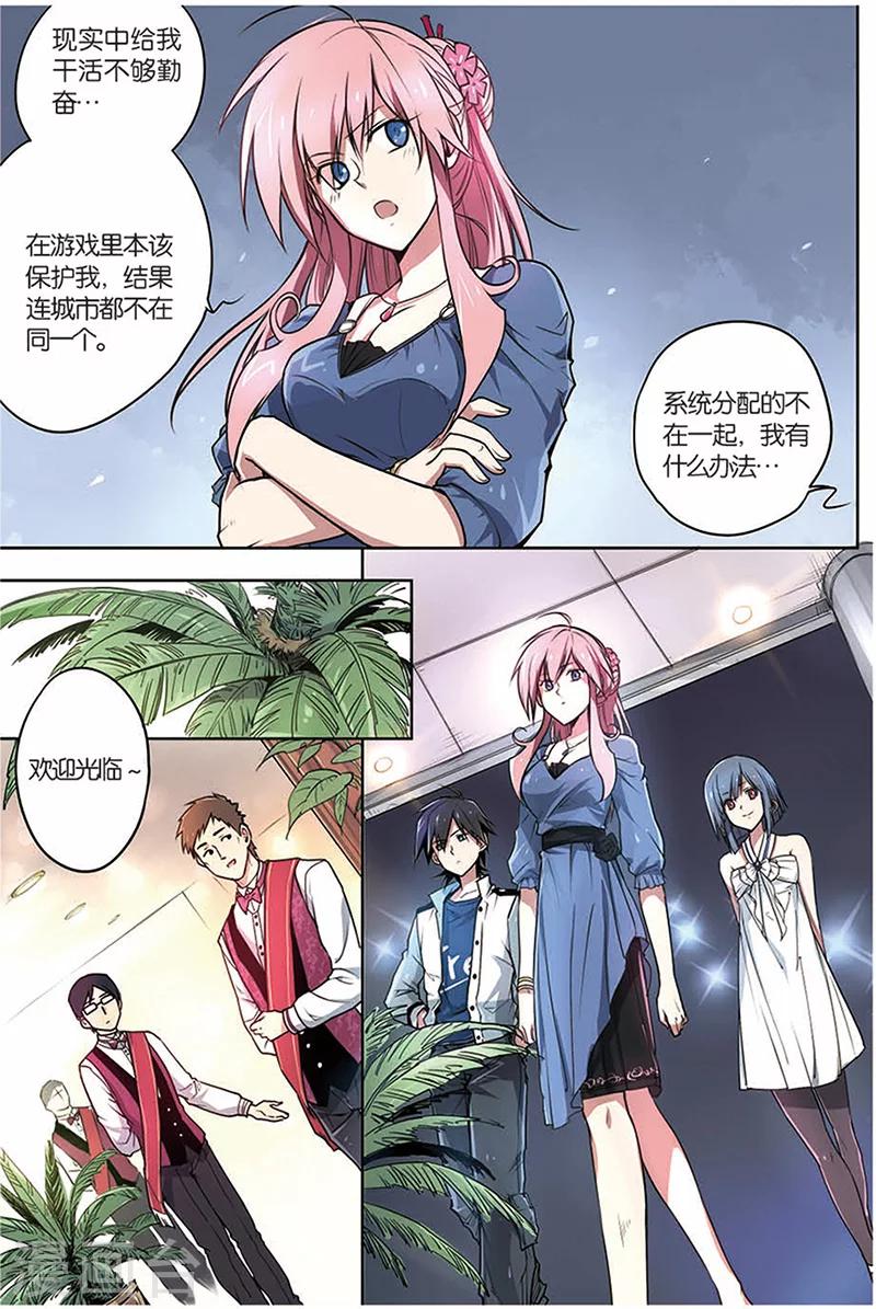 第7话 开学典礼-第7话