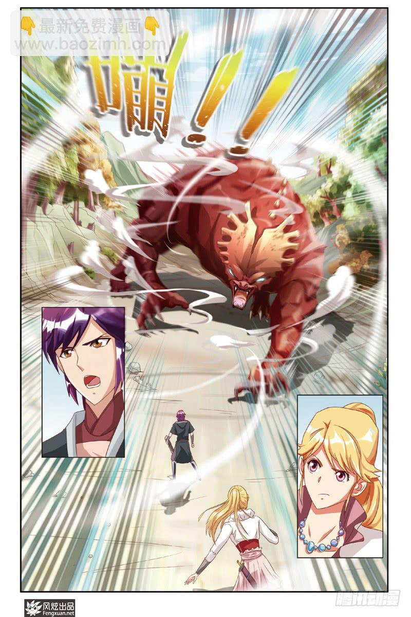 第2话 邂逅（1）-第3话