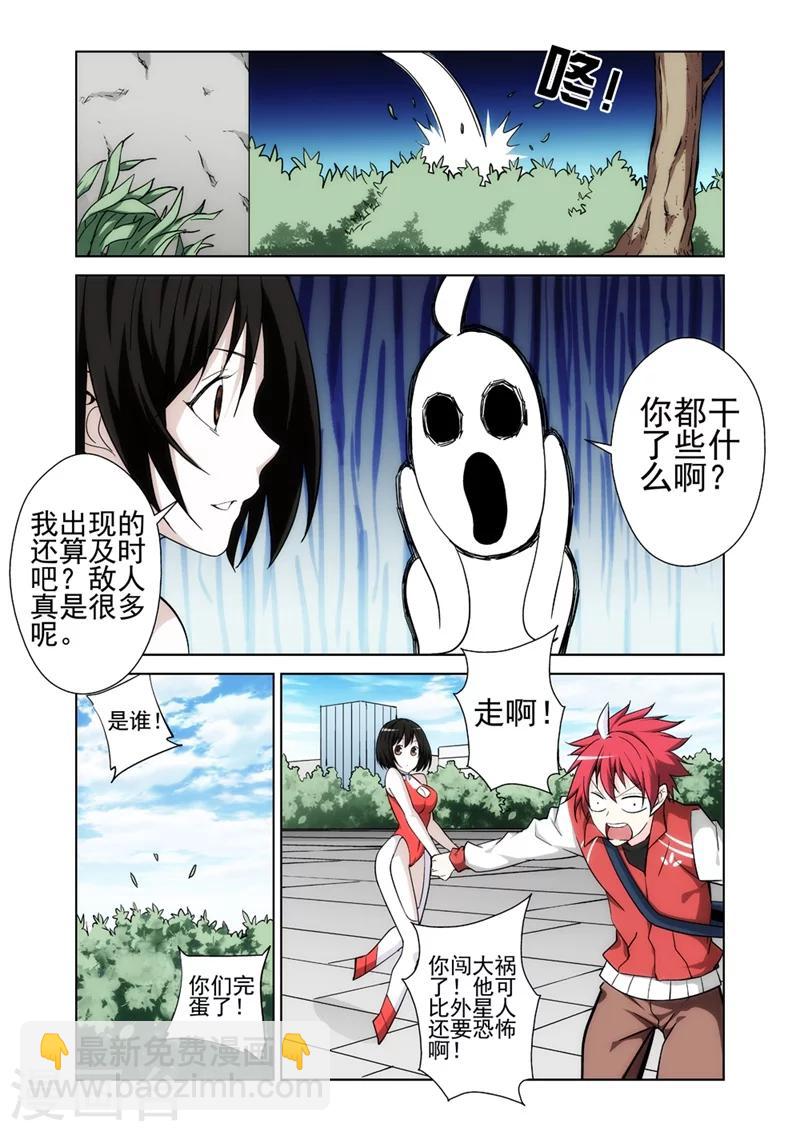 第15话 女神由我来守护3-第15话