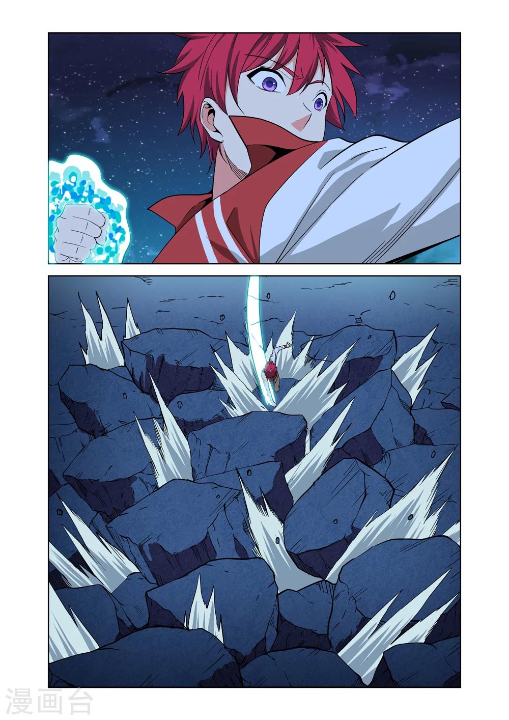 第23话 女神由我来守护11-第23话