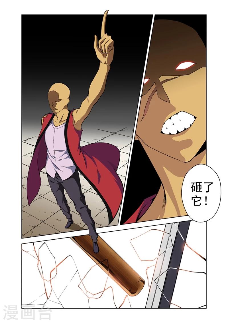 第31话 正义的审判-第31话