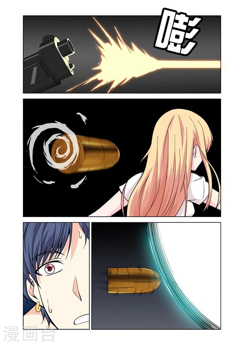 第33话 惹祸上身-第33话