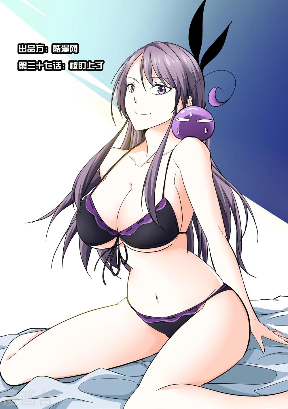 第37话 被盯上了-第37话