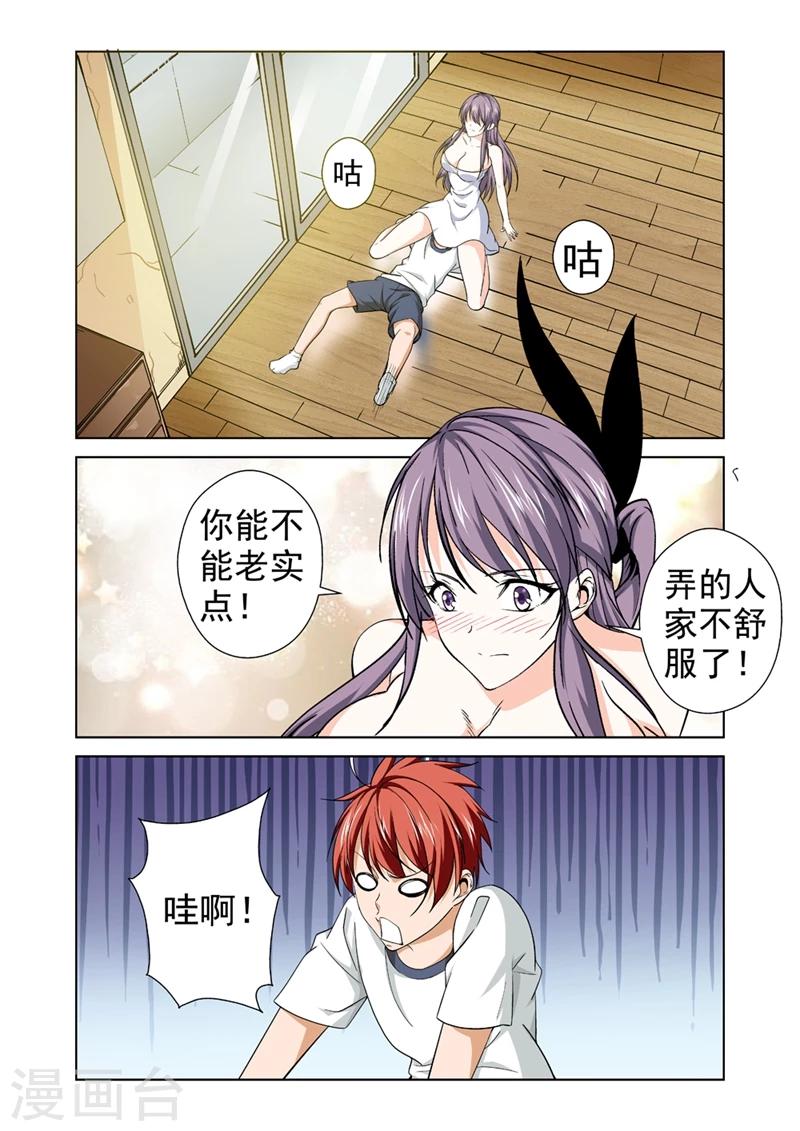 第39话 一切顺利-第39话