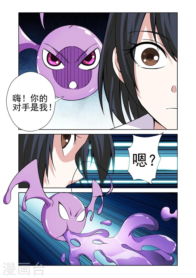 第39话 一切顺利-第39话