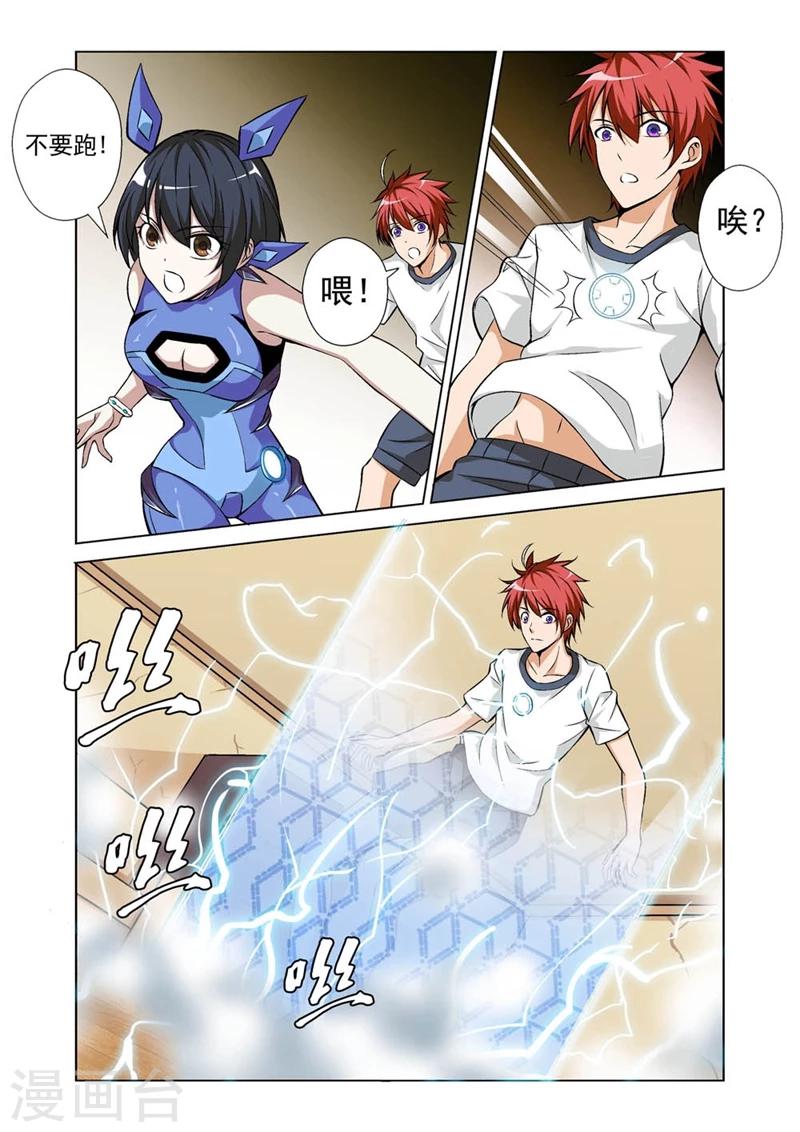 第41话 上钩-第41话