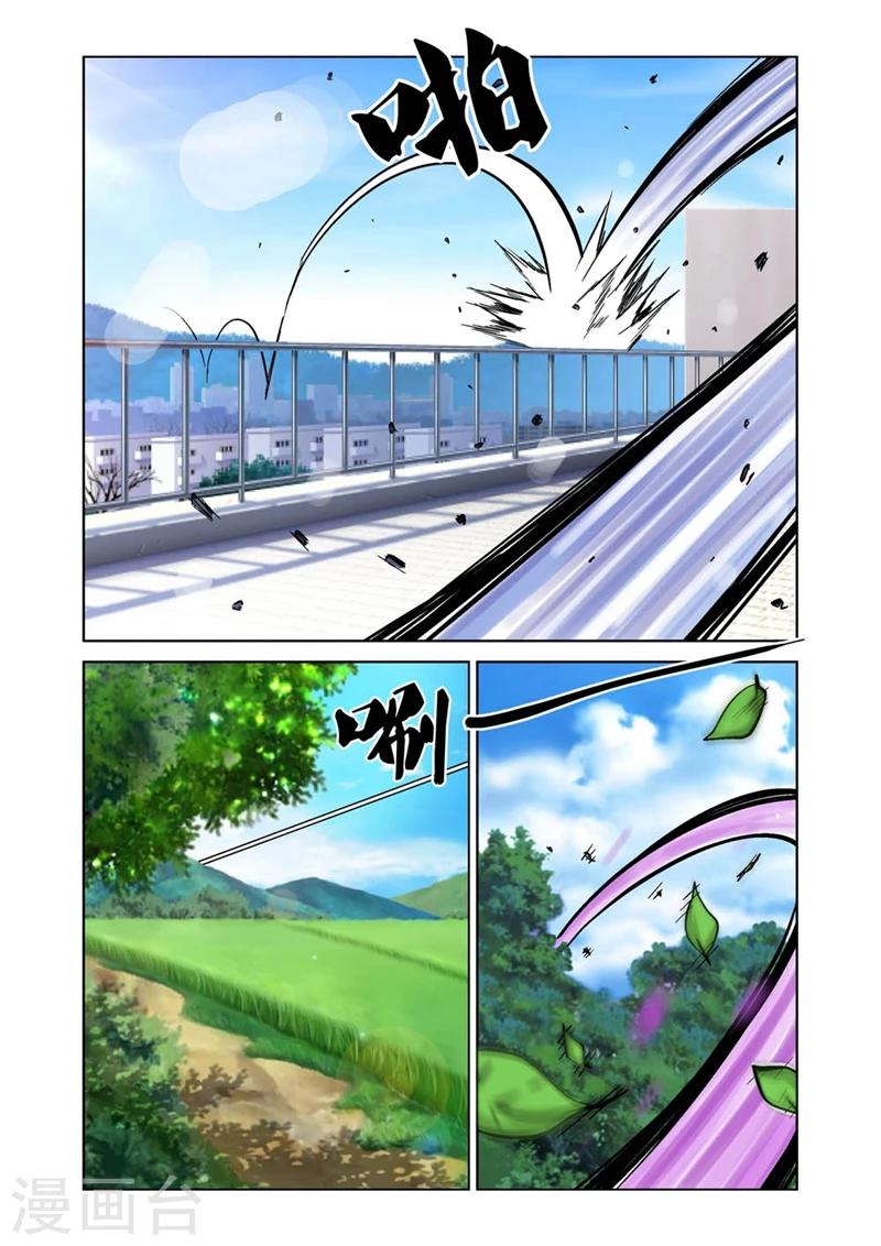 第41话 上钩-第41话