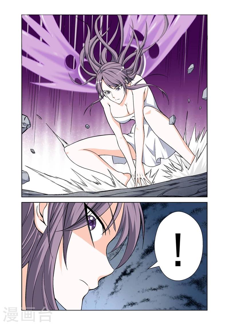 第41话 上钩-第41话