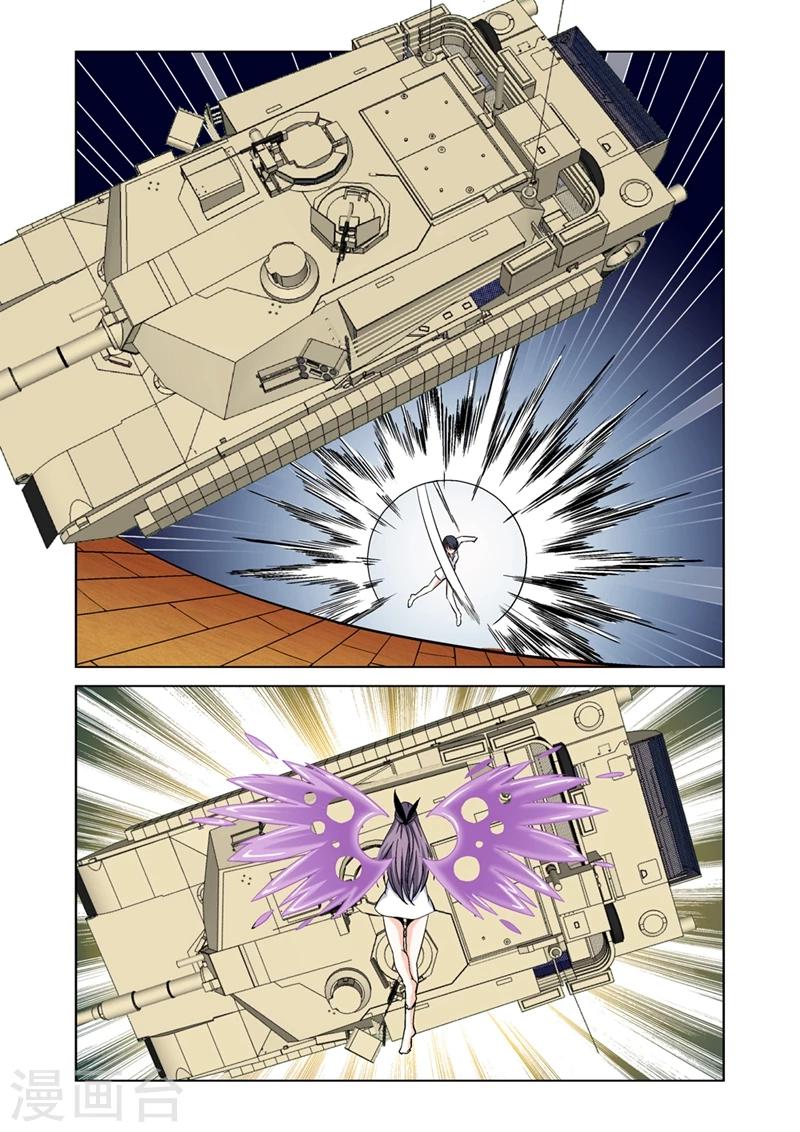 第41话 上钩-第41话