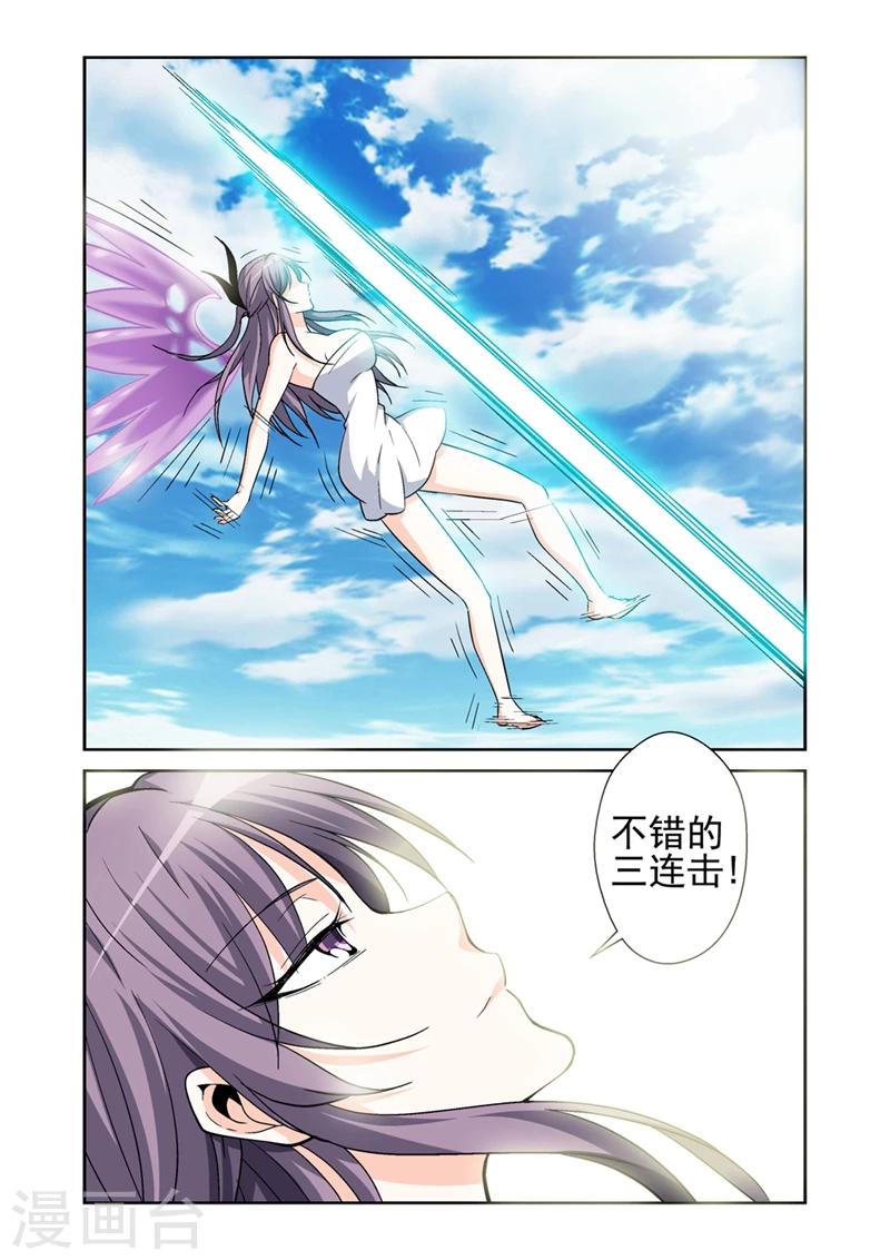 第41话 上钩-第41话